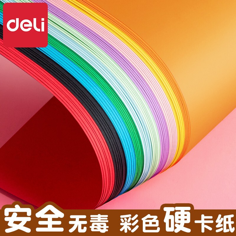 Deli Cardboard Color Handmade Hard Cardboard A4 Children's Paper-cut Color Paper 8K Kindergarten Primary School Students A3 Origami Wholesale Deli Cardboard Color Handmade Hard Cardboard A4 Children's Paper-cut Color Paper 8K Kindergarten Primary School Students A3 Origami Wholesale