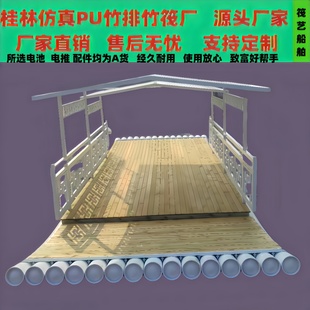 ?�����Ŵ����^�^�⴬ľ���� ��PVC���Ϲ�ˮ�����洬�d�˴���~