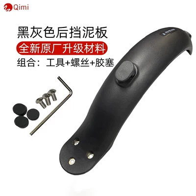 Electric vehicle fender mudguard M365 electric scooter - black-rear-fender-screws-tools-rubber-plugs