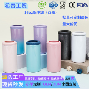 �¿�16oz�๦�ܿɘ����p����ձ���ơ�Ʊ����ⲻ�P䓱��Ա����l