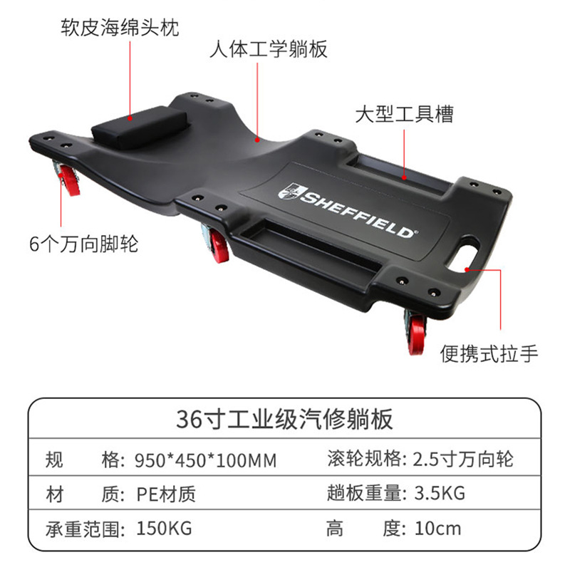 36인치 플라스틱 자동차 수리 패널
