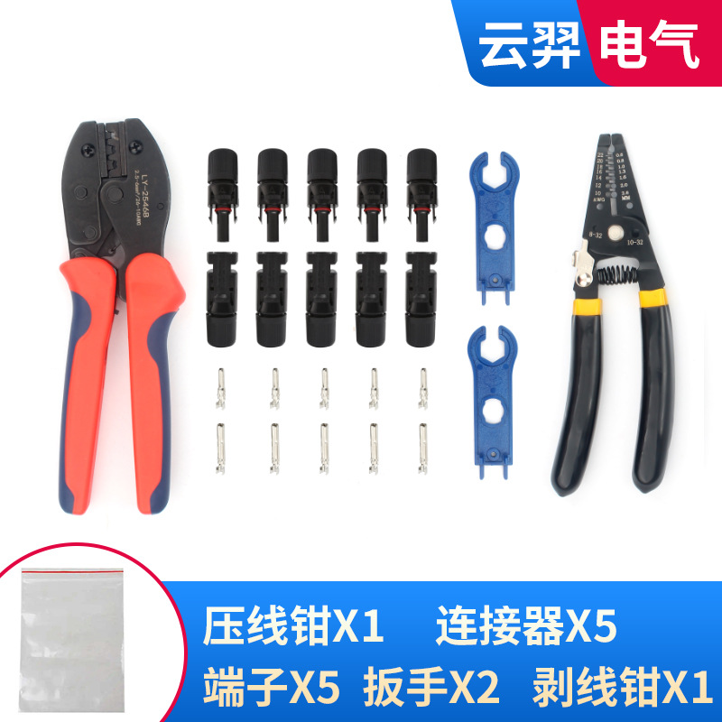 Comercio electrónico transfronterizo bolsa especial de embalaje MC4 conector fotovoltaico Pelacables terminal de abrazadera de alambre superventas paquete simple