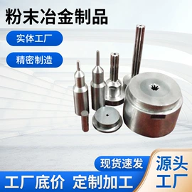 粉末冶金;粉末冶金模;齿轮