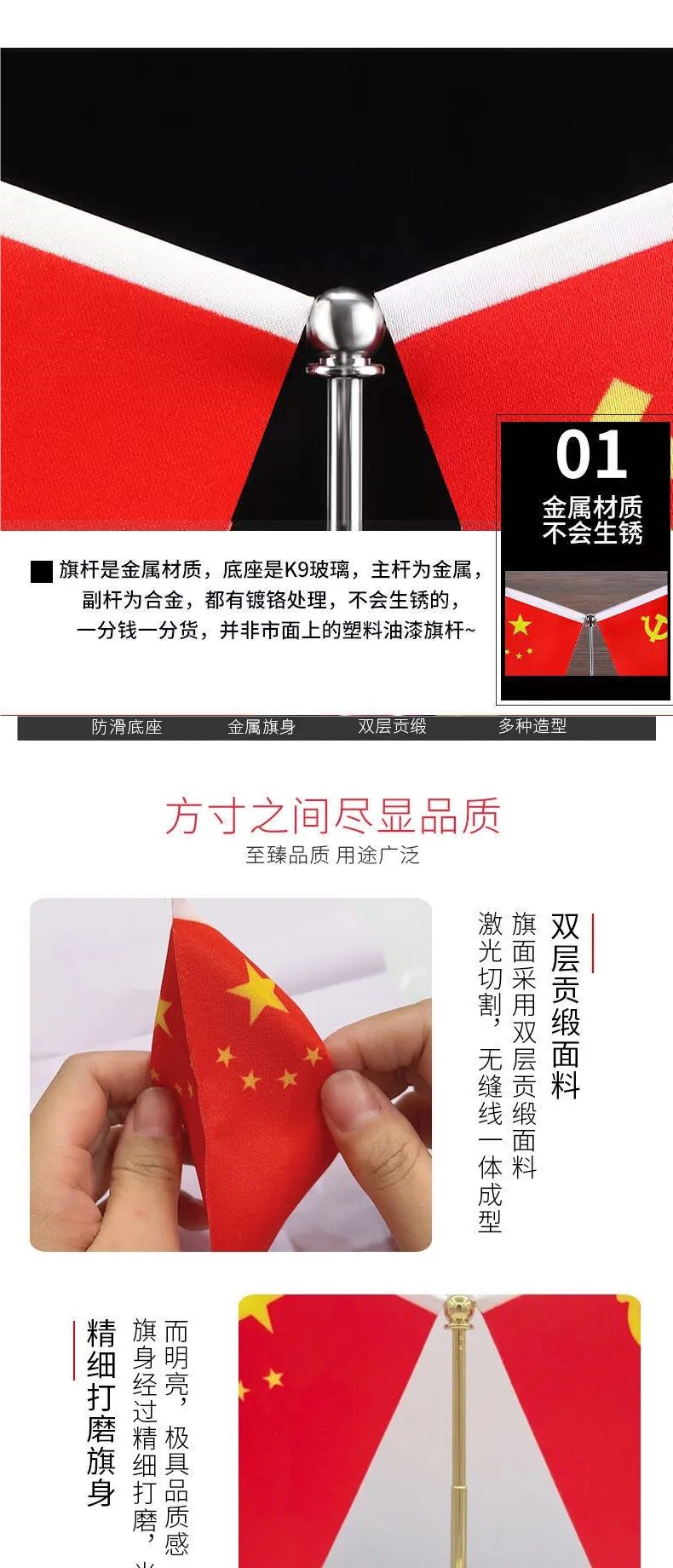 Car-mounted red flag ornament, high-end car perfume holder, dashboard decoration, new office desk ornament, interior car decoration item