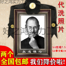 ���]��ľ����z����������12��a4�z�Ւ젝�[̨�z�������Ƭ����