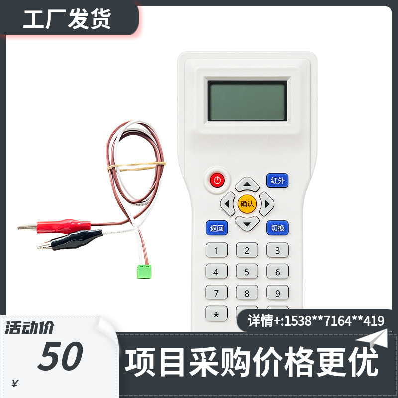 北京利达华信LD-TS04消防编址器LD128EN-101 含DC35插头线 包邮