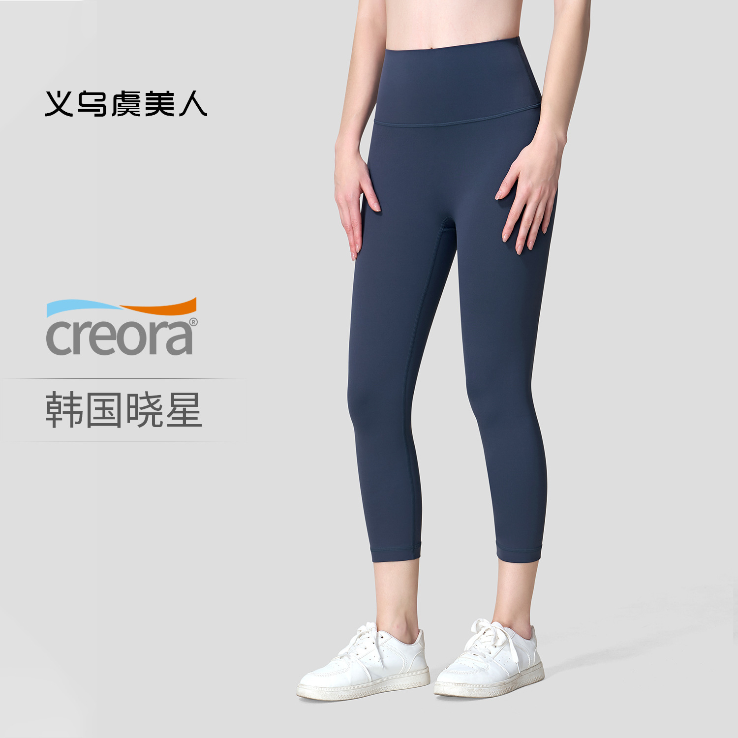 Nude-Feel Seven-Point Yoga Pants with No Awkward Lines, High-Waisted Tummy Control Peach Pants, Sports Pilates Fitness Quick-Dry Pants