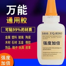 ��ʿ5800��ˮ����ʯ����ľ�Ĳ�Ь�����մ�����ͨ��