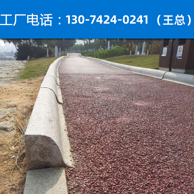 厂家供应石材 定 制加工路沿石石材路缘石