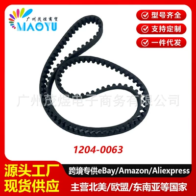 Suitable for 2004-2006 Harley-Davidson motorcycle drive belt 1204-0063 139T 1-1/ 8inch (Belt)