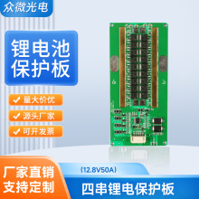 �Ĵ�12.8V50A�����F��늳ر��o�僦���Դ늳�������Spcb��