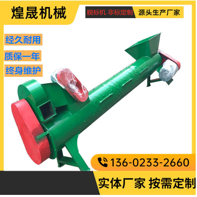 再生料工厂订购塑料回收瓶脱标机可输送脱标破碎清洗烘干整套发货