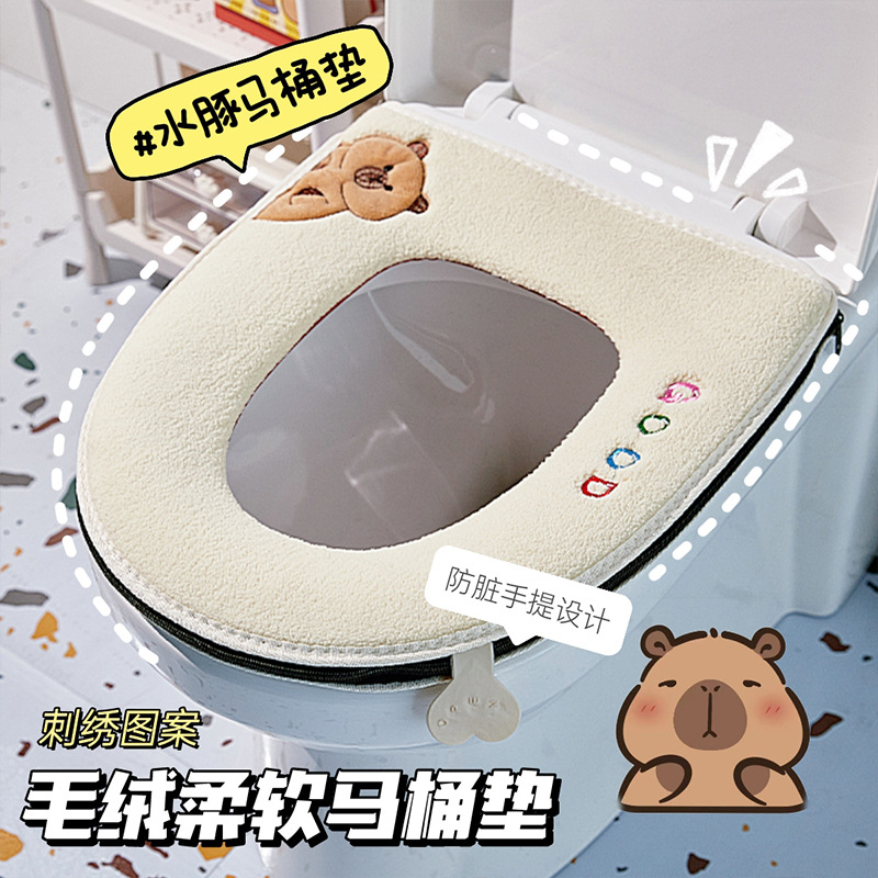 Cojín de inodoro de invierno Cojín lindo de Kapibala Cojín de inodoro suave y cómodo Nuevo asiento de inodoro con cremallera