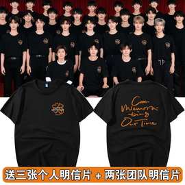 定制TFBOYS王俊凯易烊千玺王源同款奔赴十周年T恤四叶草应援衣服