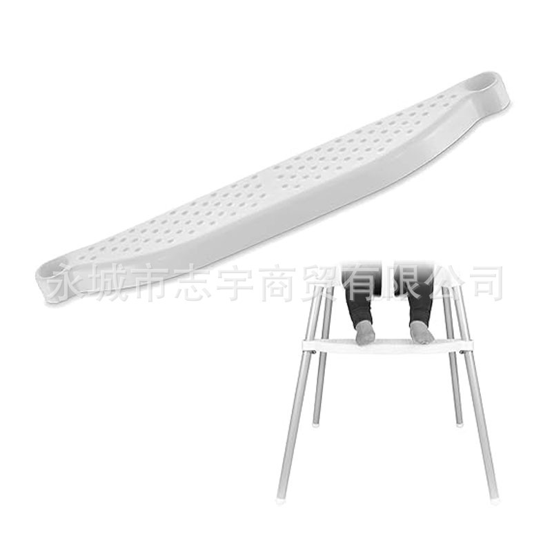 Plastic Foot Pedal Children's High Chair Foot Pedal Dining Chair Foot Pedal