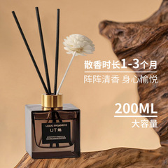 本物の UT クチナシアロマテラピー家庭用屋内長期持続フレグランス天然植物フレグランスエッセンシャルオイル無火アロマテラピー