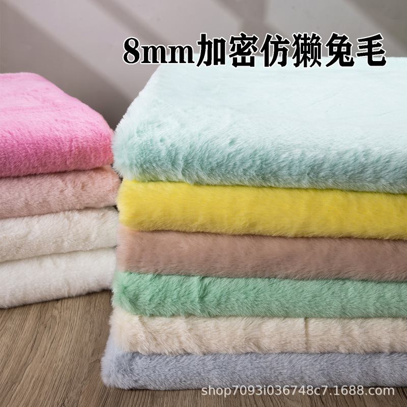 Encrypted 8mm Imitation Rex Rabbit Fur Fabric Plush Fabric Thickeneded Fur Fabric Cotton Doll Handmade DIY Fabric Encrypted 8mm Imitation Rex Rabbit Fur Fabric Plush Fabric Thickeneded Fur Fabric Cotton Doll Handmade DIY Fabric