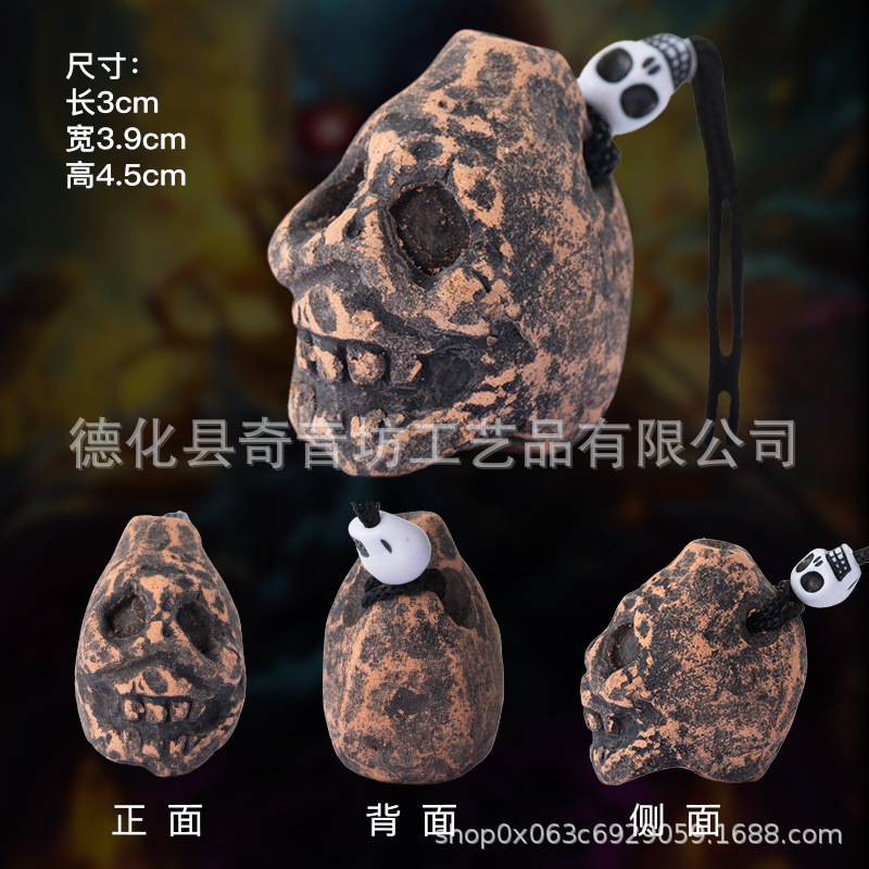 순수 도자기 미니 유령 휘파람 + 수납가방