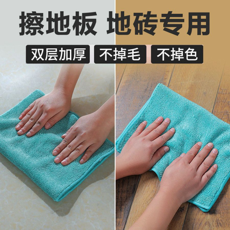 Korean Lint-Free Floor Cleaning Cloth, Household Cleaning Mop Cloth, Replacement Cloth, Flat Floor Towel