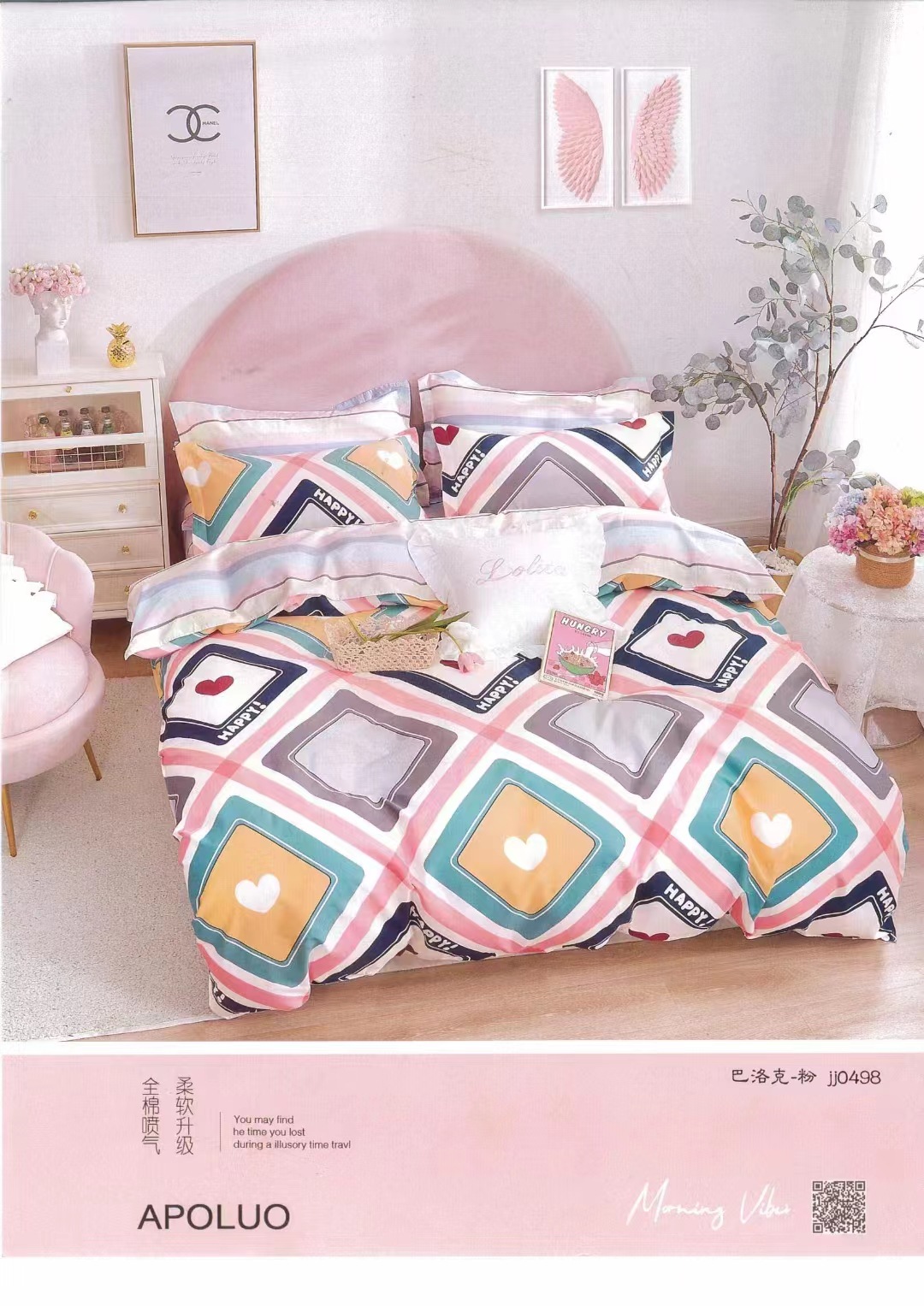 微信图片_20220510110405