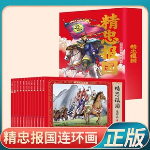 ���҈���B�h����ɫ��ذ�12�������x��������y�Ļ���ͯ�ČW