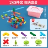 Big set, storage box, material, 280 pieces