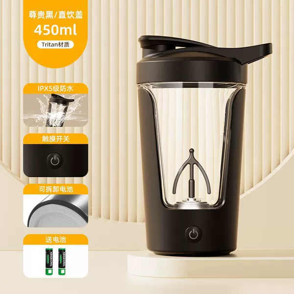 Black coffee battery