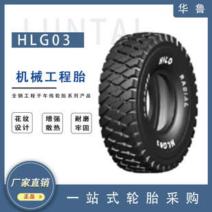 �F؛���l27.00R49�������羀����̥��y���d��ĥ�Vɽ��ж܇�m��