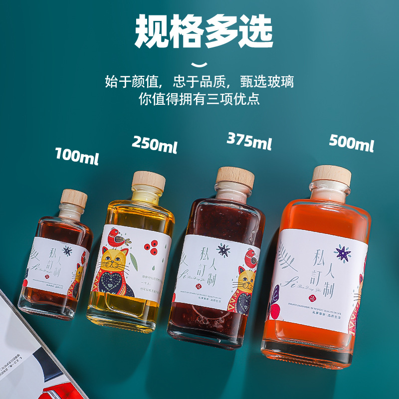 Botella de vidrio cuadrado espesado en casa-elaborada ciruela waxberry leche té jugo fruta botella vino tapa corcho vino