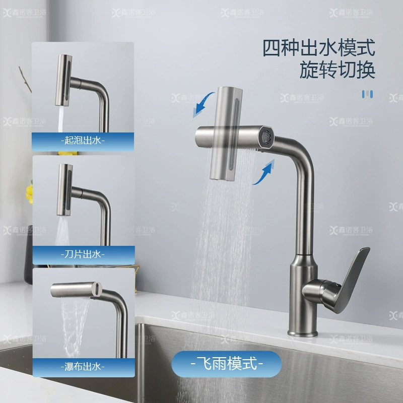 Feiyu kitchen faucet pull-pull-type rotary basin sink waterfall washing basin full copper hot and cold faucet