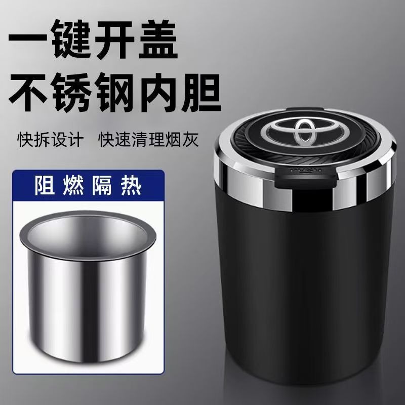 Multi-Color Car Ashtray 2-in-1 with Stainless Steel Liner, Removable and Washable, One-Touch Opening, Led Night Light, Dual-Use for Home and Car