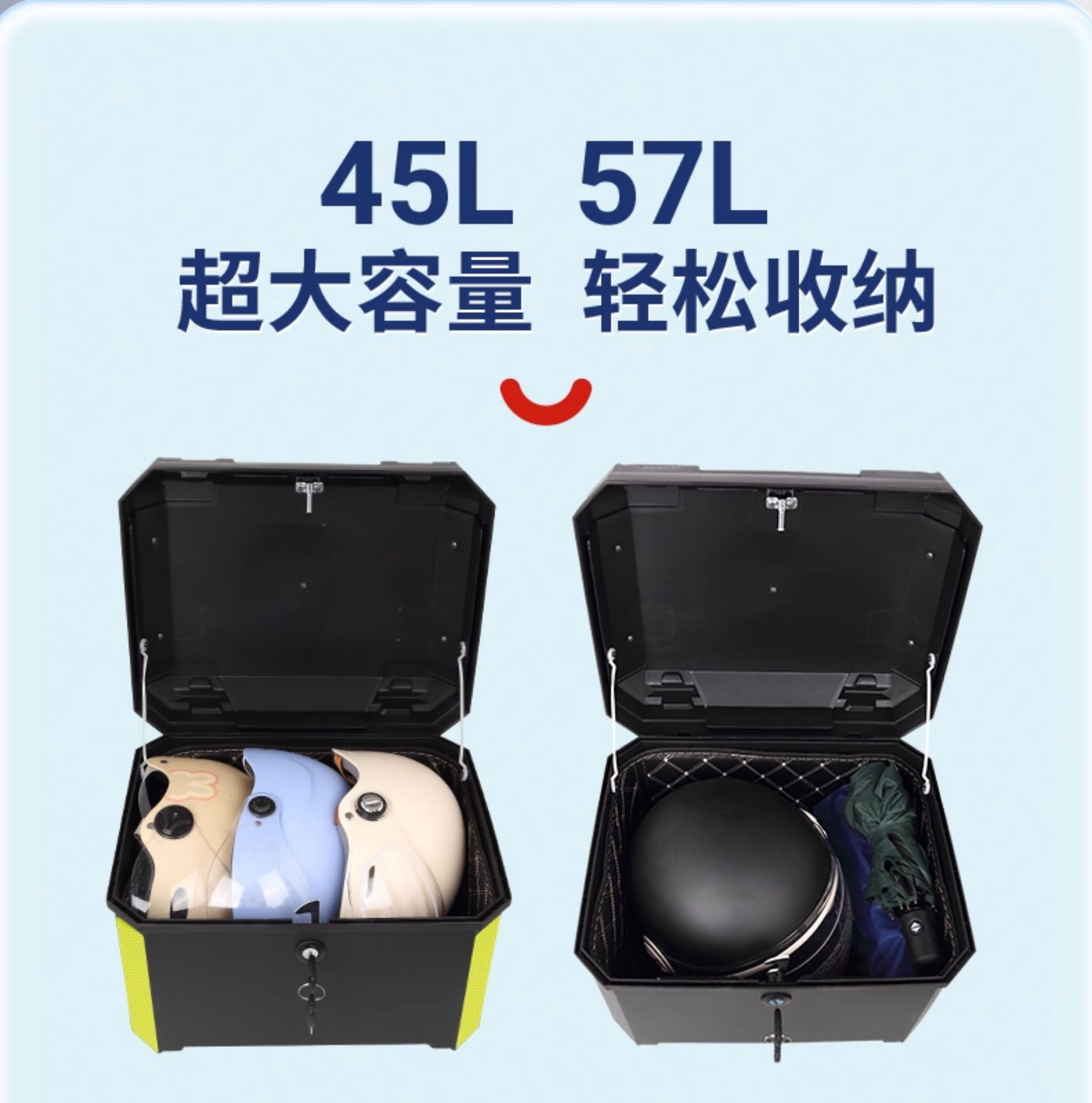 Universal large-capacity electric vehicle trunk, motorcycle tail box, large storage rear trunk for No.9 electric scooters