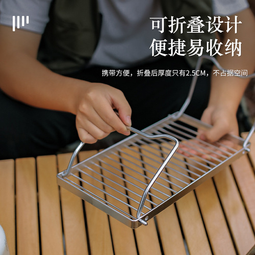 Outdoor striped stove rack, height-adjustable barbecue rack, stainless steel pot rack, portable storage rack, drain rack, folding bracket
