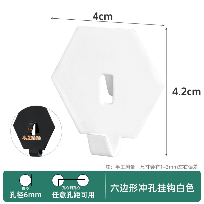 免打孔彩色洞洞板挂钩配件圆孔方孔板金属置物架收纳diy挂钉挂件|undefined