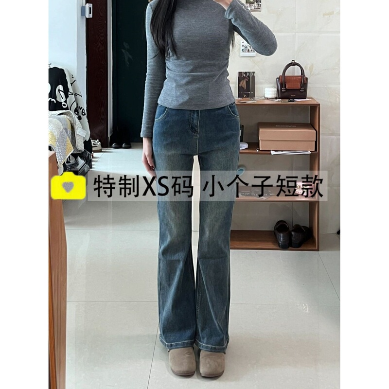 150cm Petite Flared Jeans for Women, Spring and Autumn New Vintage High-Waisted Slim-Fit Cropped Bell-Bottom Pants