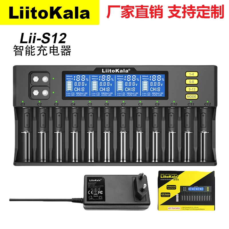 LiitoKala [S12 12-слотовый литий-ион никель-гидридный зарядное устройство 26650 18650 21700 AA AAA]