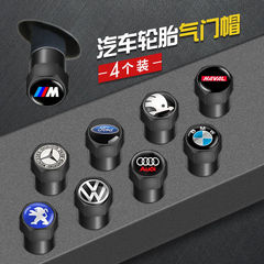 自動車タイヤのバルブキャップの改造に適しています。
