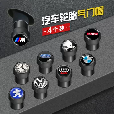 Other Automotive Exterior Supplies — Land Rover Peugeot decoration