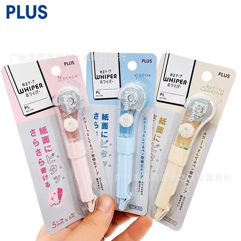 Japonés Plus pleshi nuevo wh-1905 cinta de corrección de la pluma 6m cinta de corrección de la oficina del estudiante macaron color