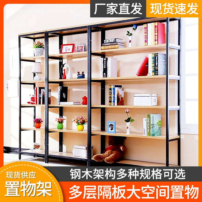 Креативный книжный шкаф гостиная напольное хранилище Комбинированная деревянная полка современный минималистский кабинет книжный шкаф для хранения оптом