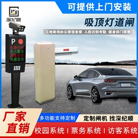 交通收费设备;车辆检测仪;电子线