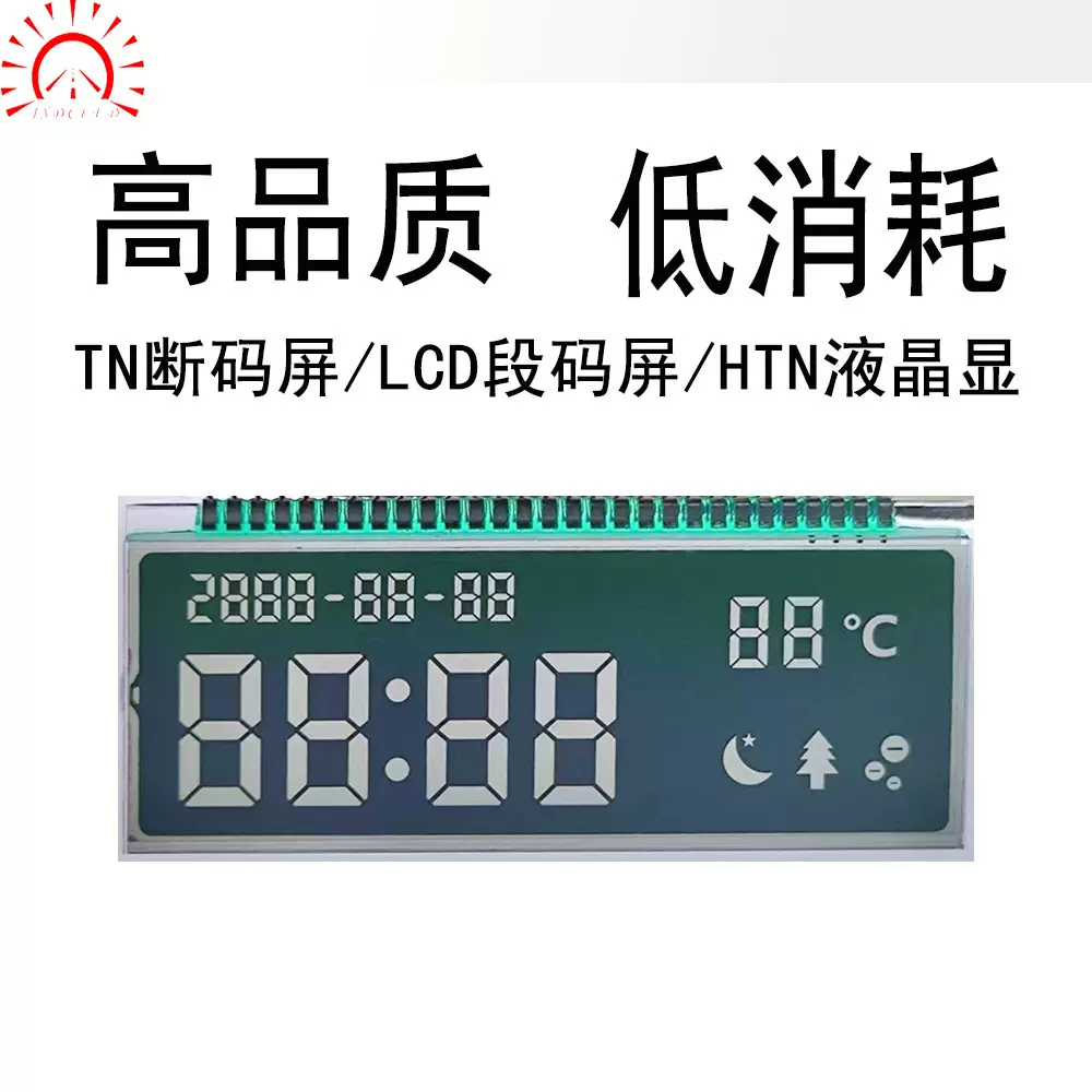 厂家定制段码LCD液晶显示屏7段液晶显示器适配各种显示