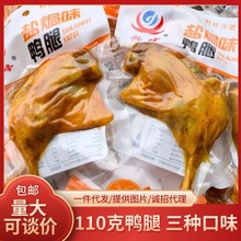���N���l�d��110���}�h�����������������ʳ��ʳ���e�uζ��ʳ