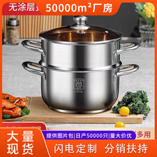 【特价专供】24CM双层汤锅家用大容量汤蒸锅厨房炖汤多用蒸煮锅