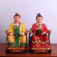 常仙太爷太奶神像12英寸彩绘贴金树脂东北仙家像四大家族佛像摆件