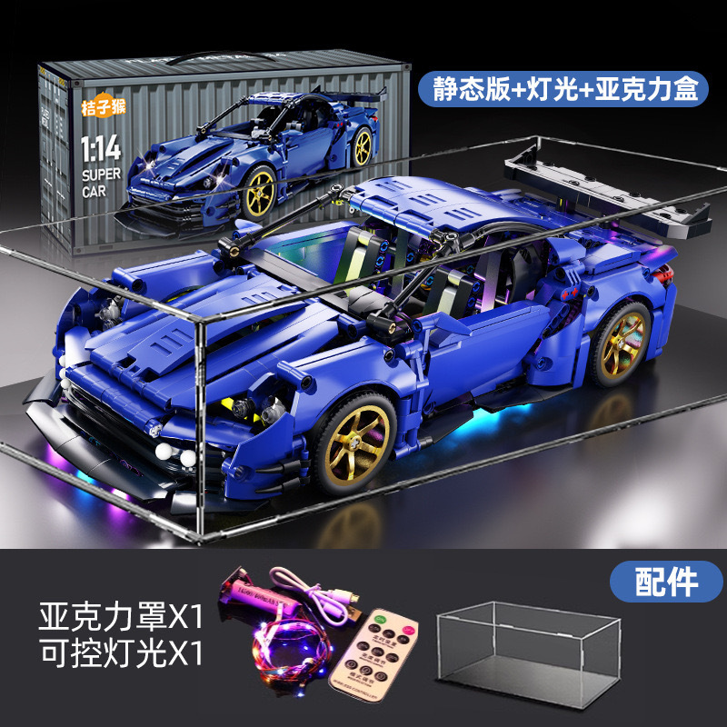跨境新款F1方程式赛车遥控玩具积木车兼容乐高科技机械拼装跑车男|undefined
