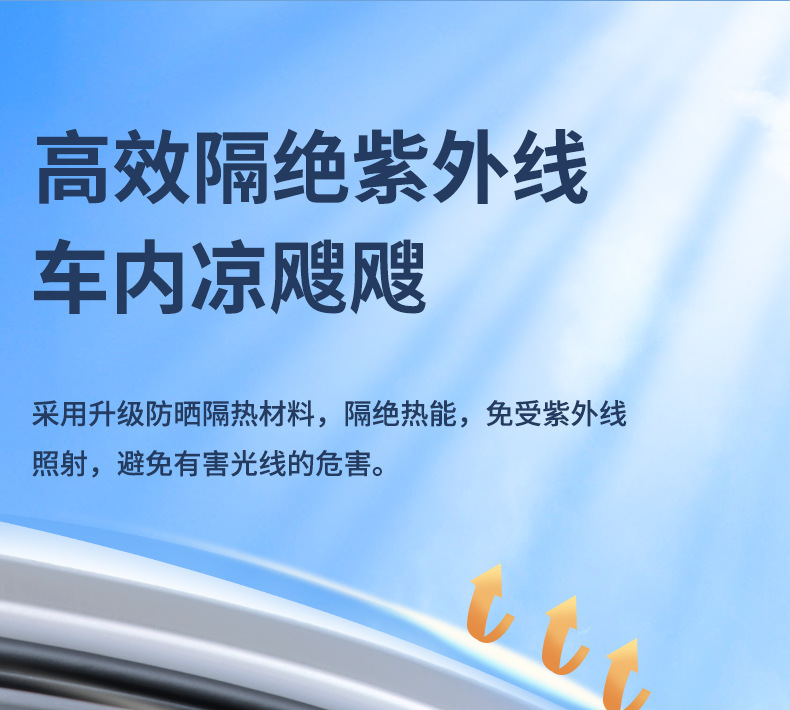 Car sunshade sunscreen heat insulation sunshade front windshield sunshade summer car curtain light blocking artifact