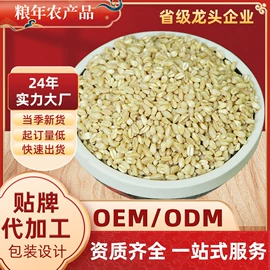 豆类;麦类;稻谷