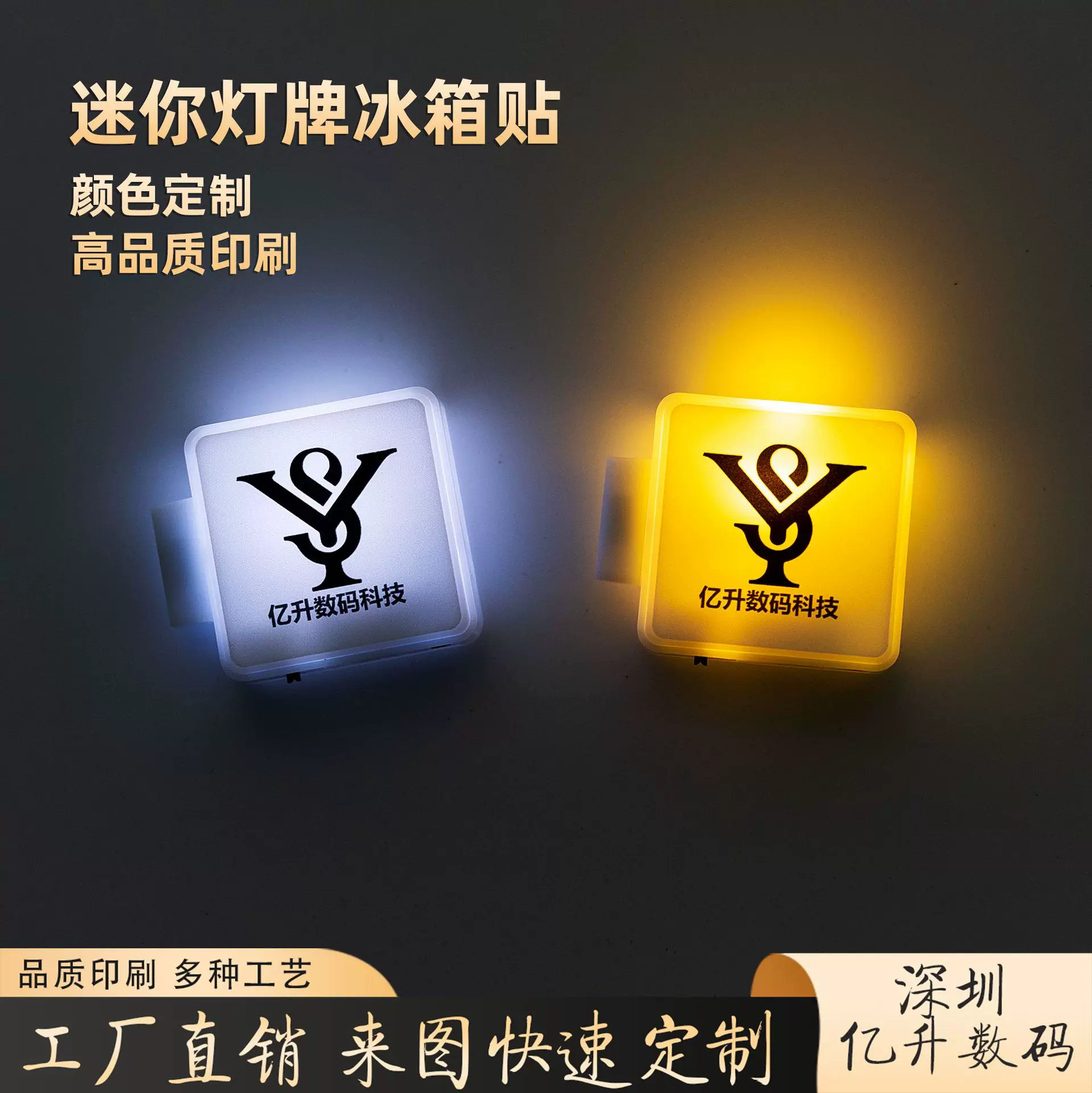 源厂直销LED小灯箱 白黄光迷你广告牌灯箱来图样可定LOGO
