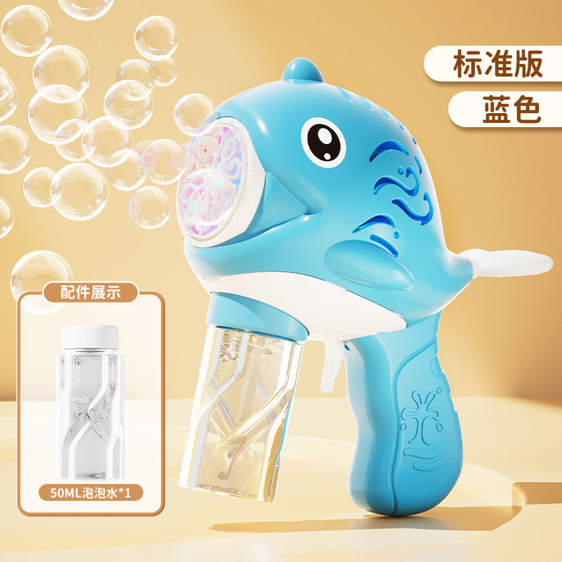 돌고래 자동 거품 기계 푸른 빛 + 거품 물 1 병